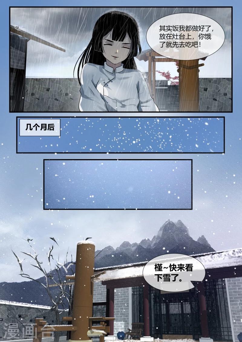 第41话8