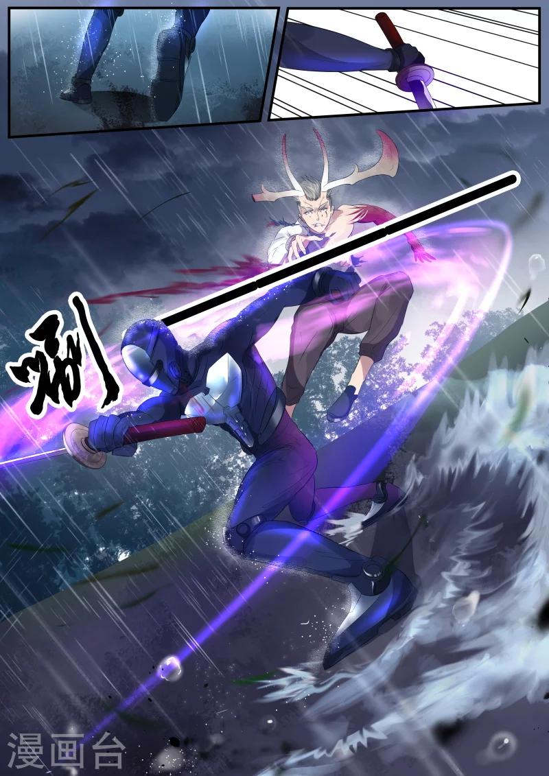 第3话10