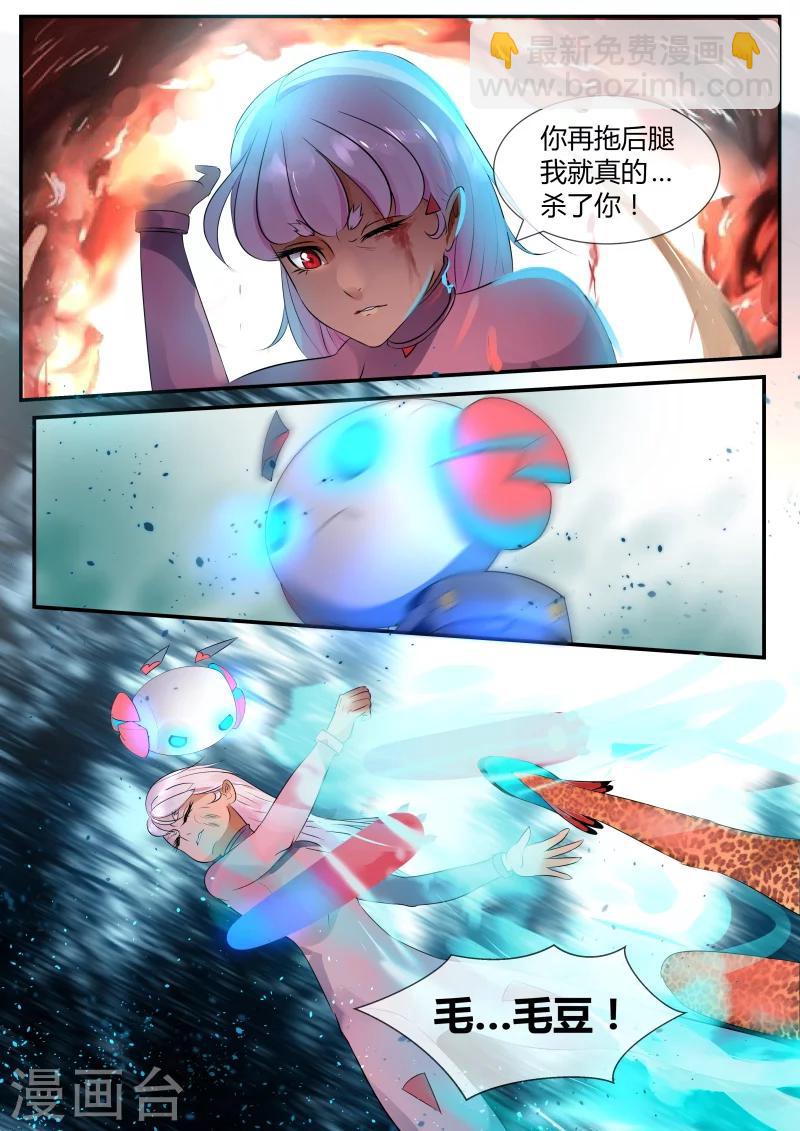 第17话10