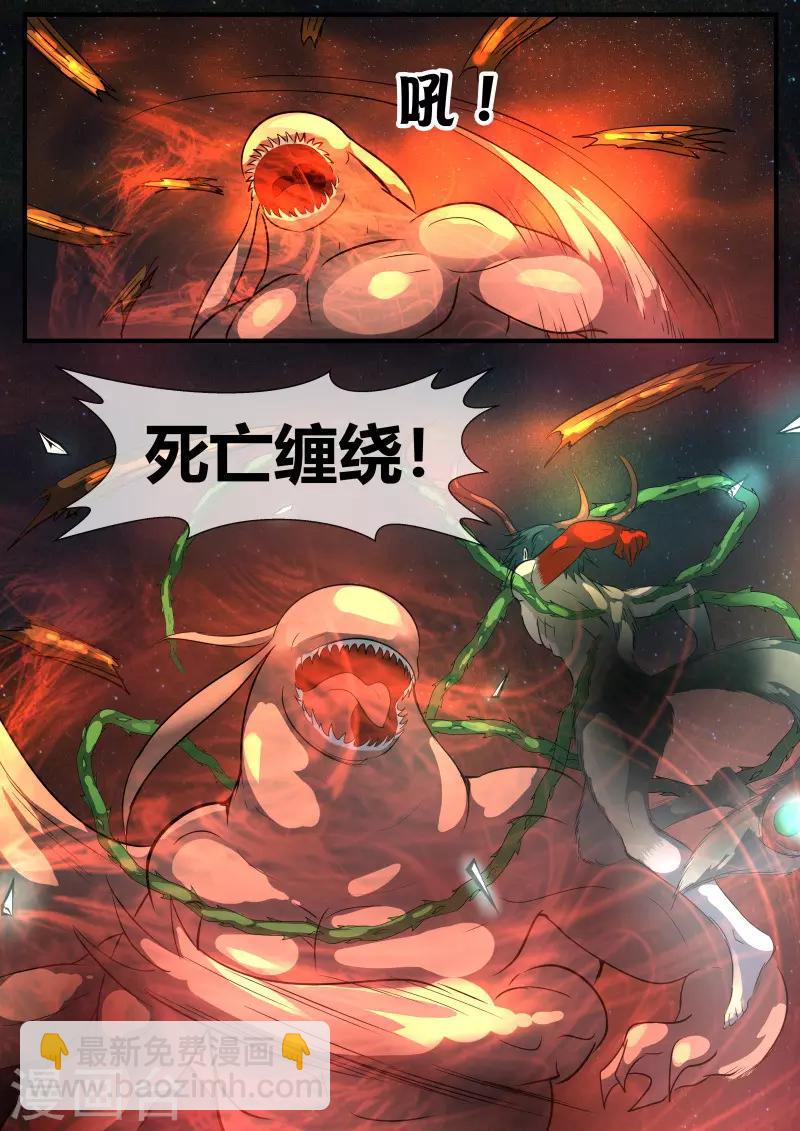第75话2