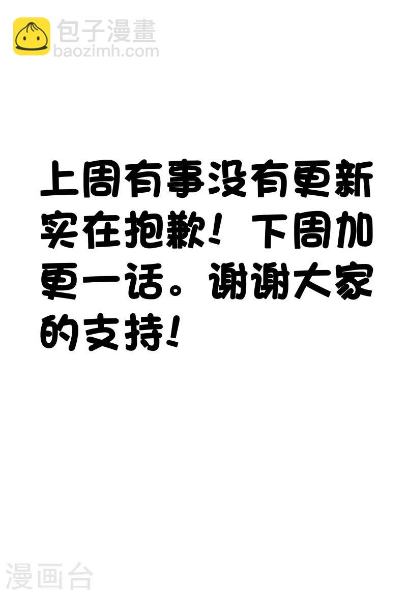 第53话14