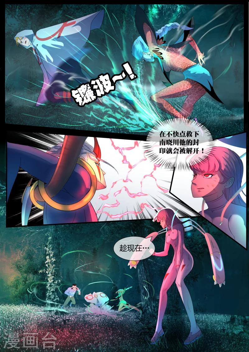 第15话10