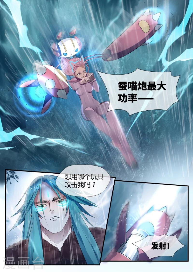 第19话5