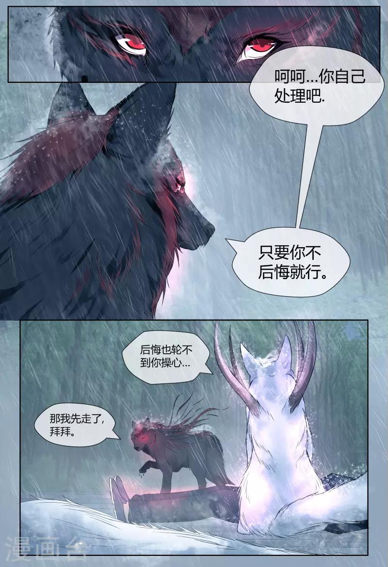 第50话1