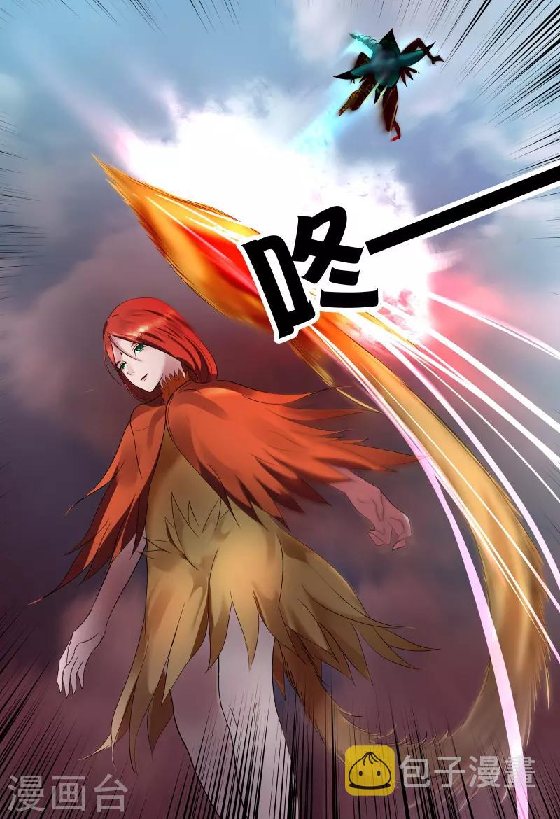 第57话8