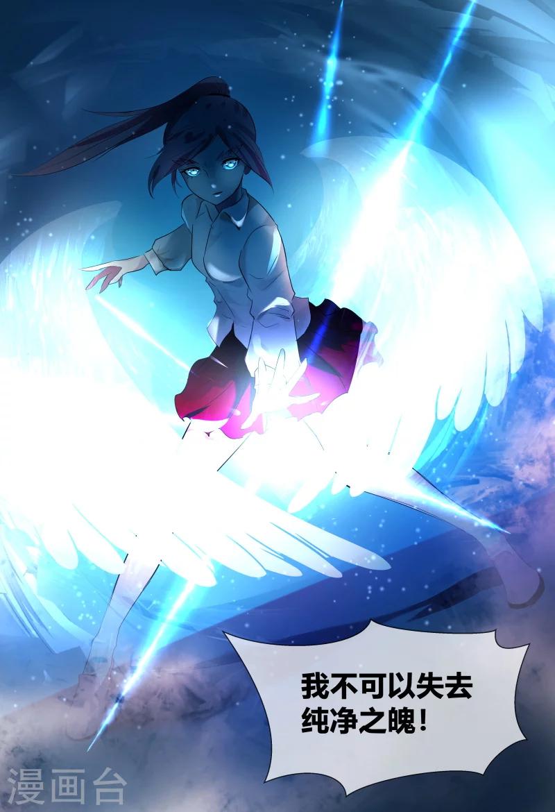 第61话3