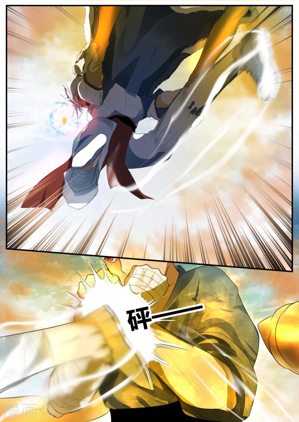 第31话11