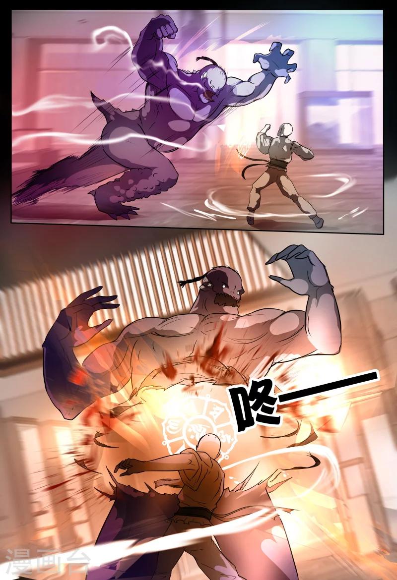 第69话26