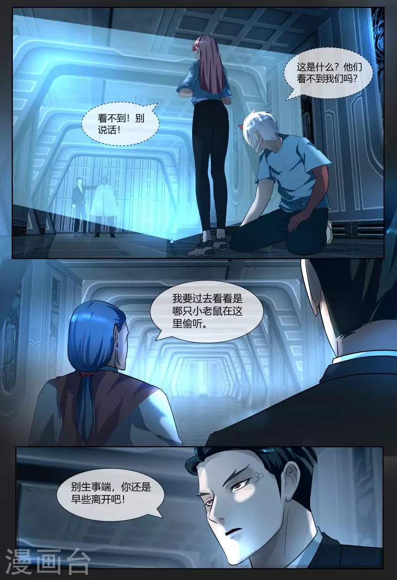 第55话10