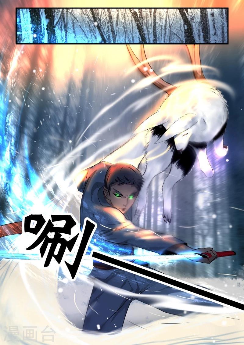 第42话10