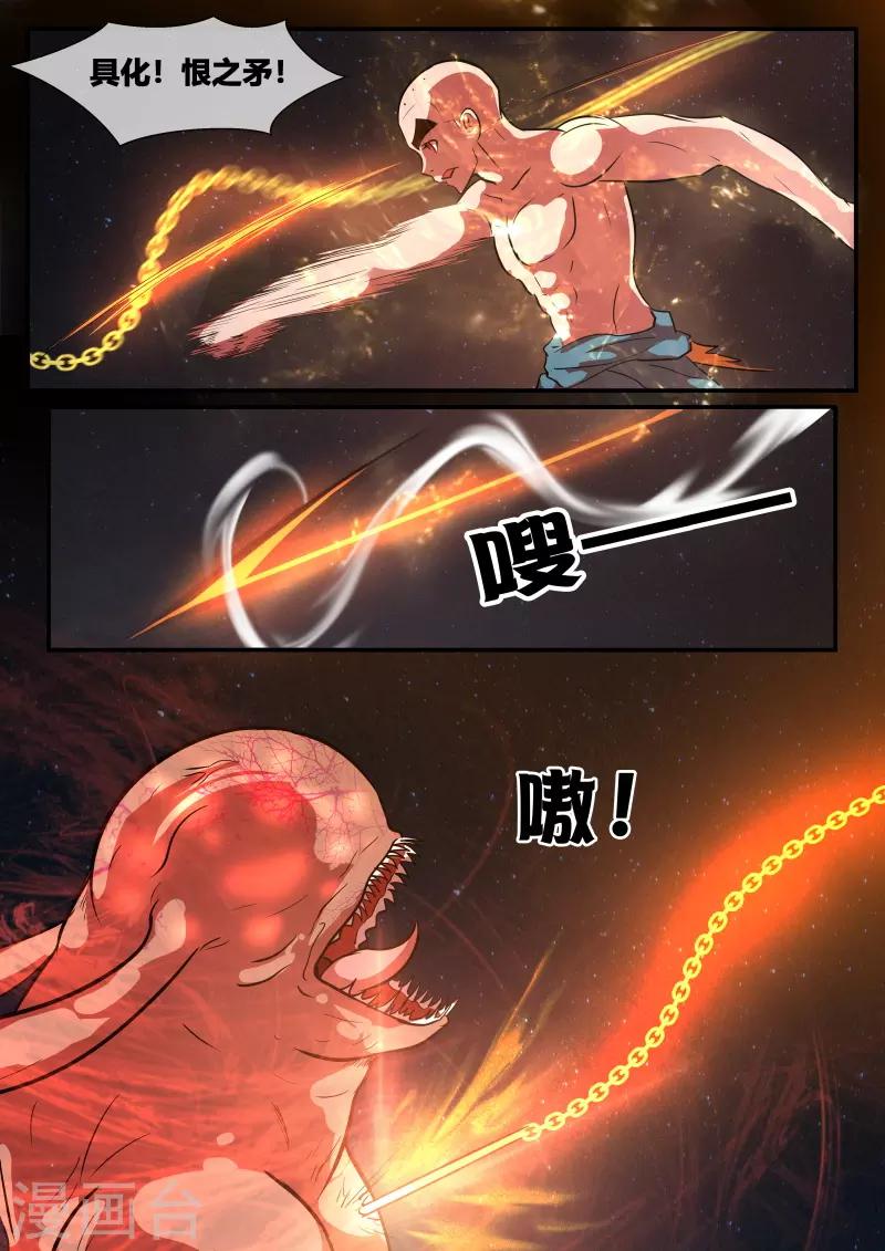 第74话2