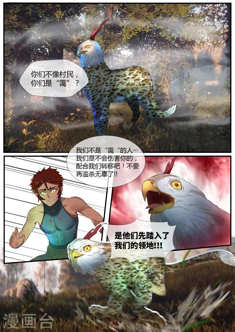 第11话5