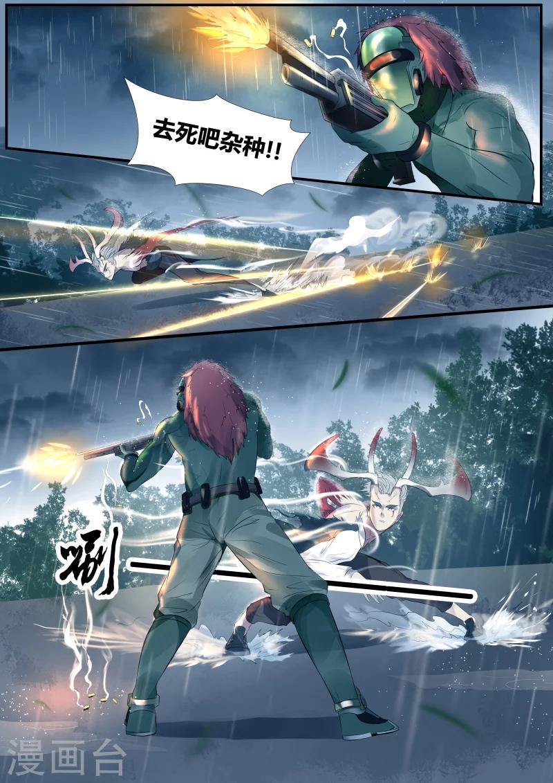 第3话2