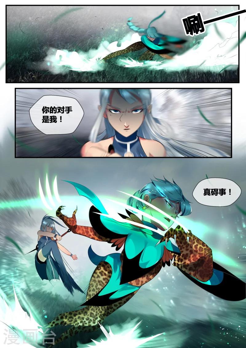 第27话6
