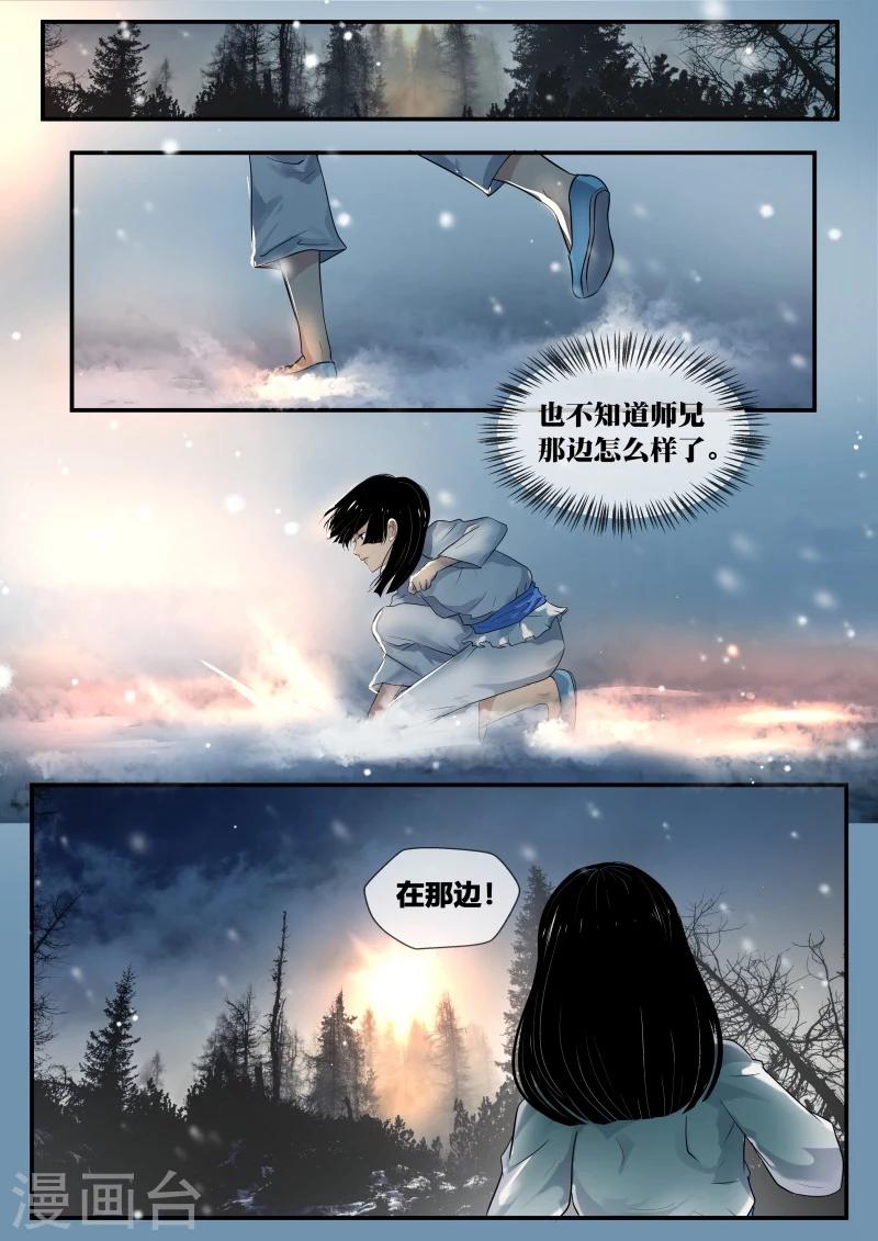 第44话0