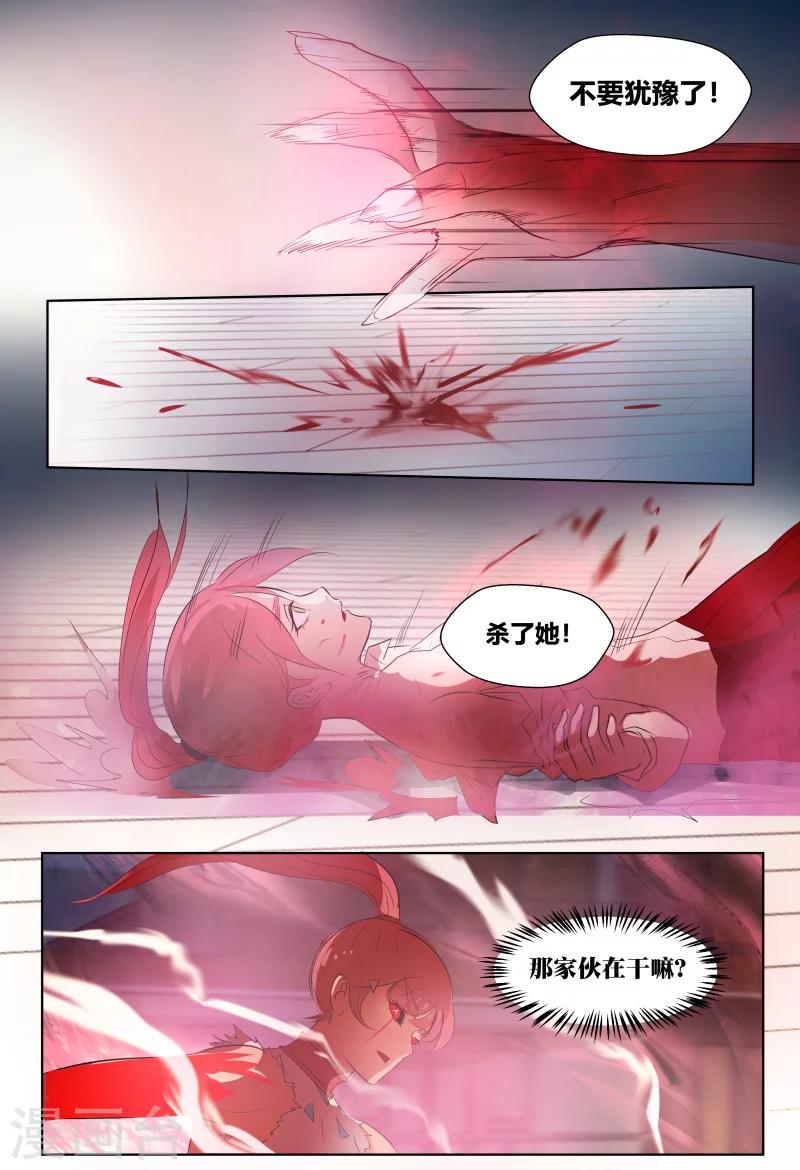 第64话15