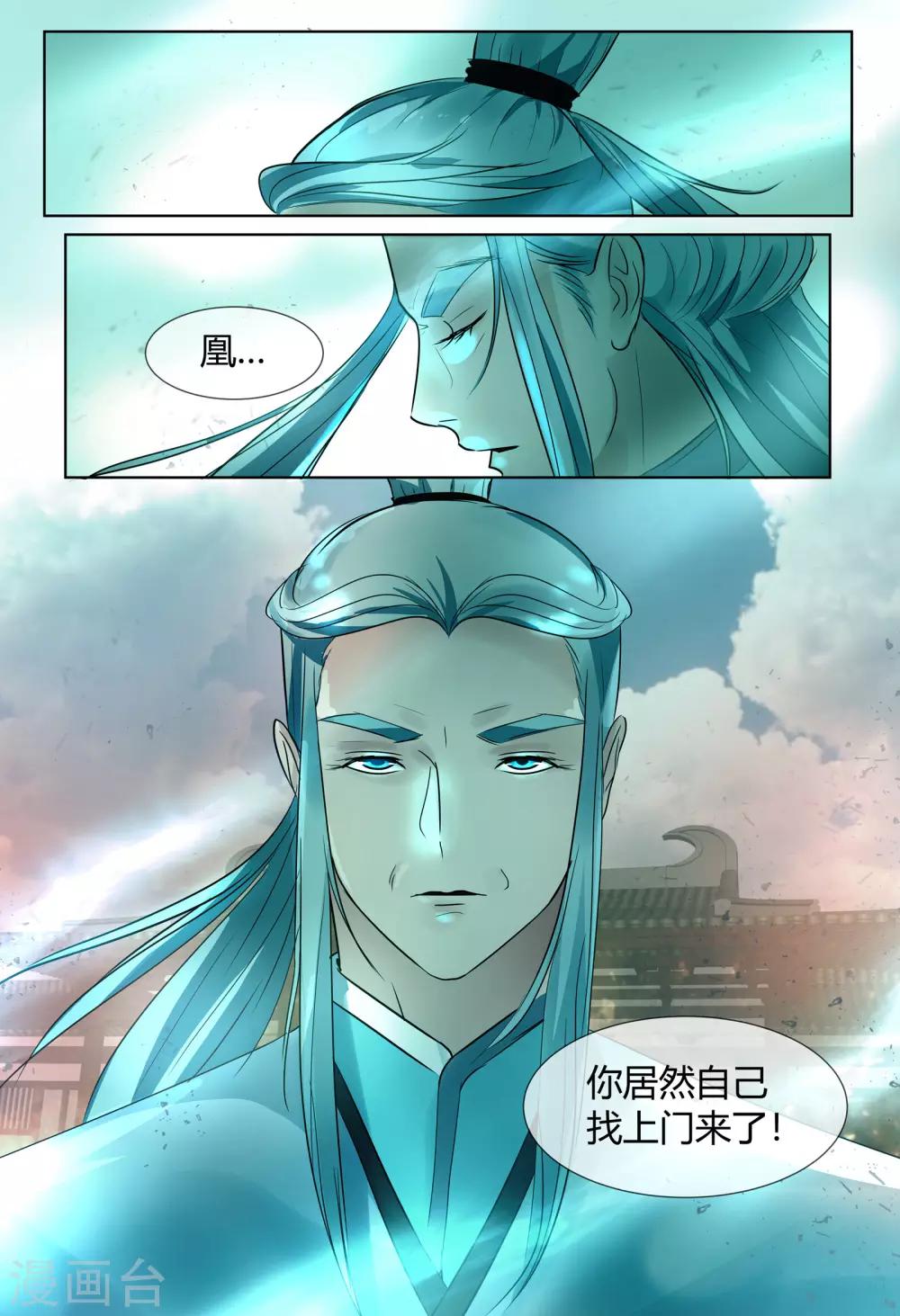 第59话0