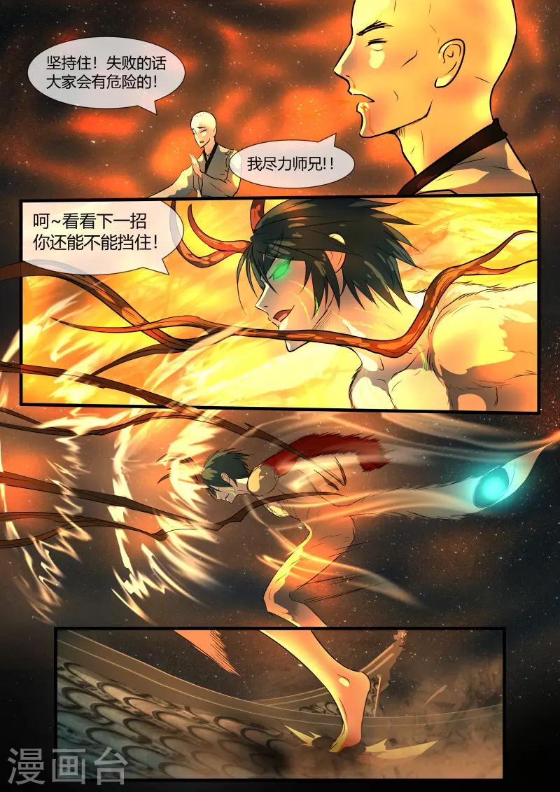 第75话1