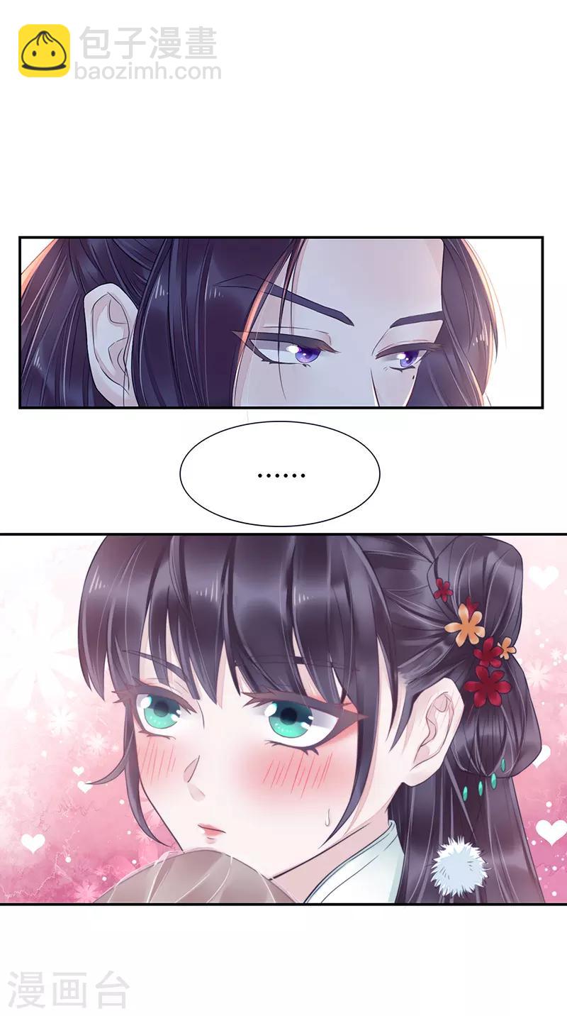 作品推荐1 重生之嫡女逆袭 预告13