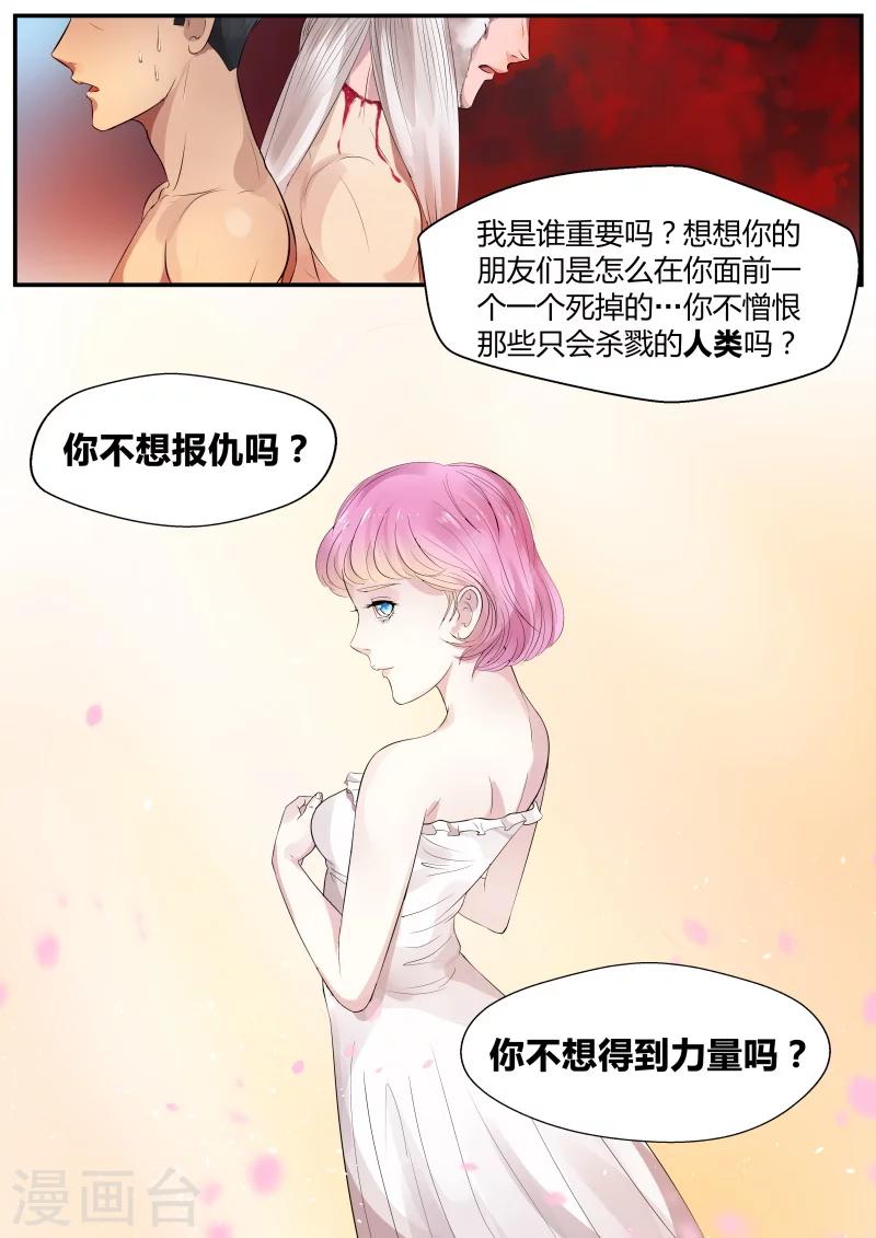 第2话14