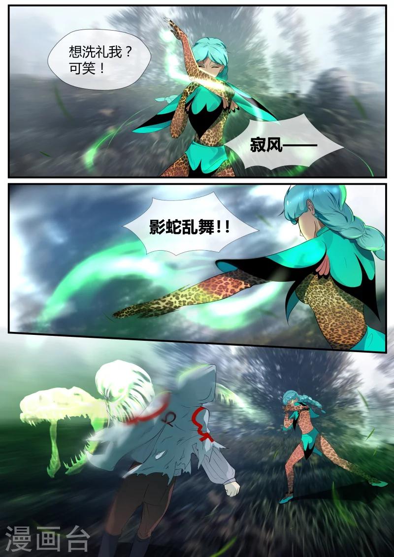 第21话10