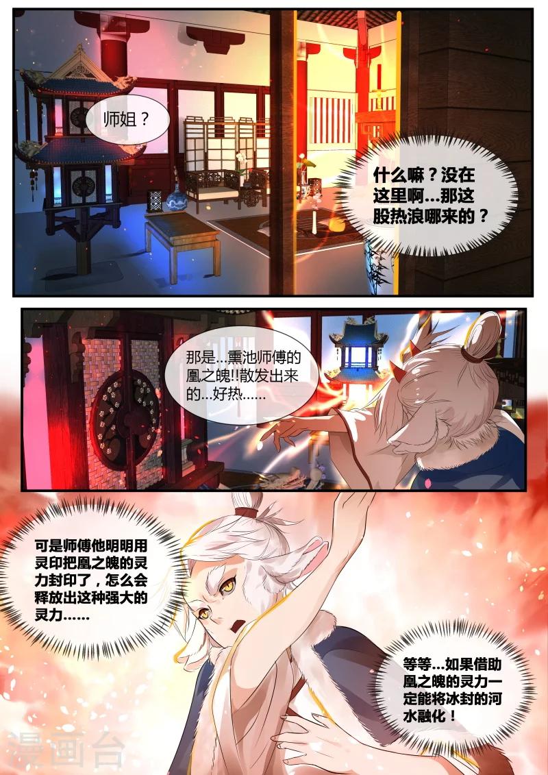 第25话1