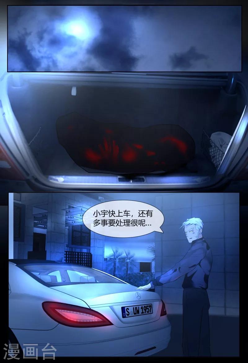 第54话0