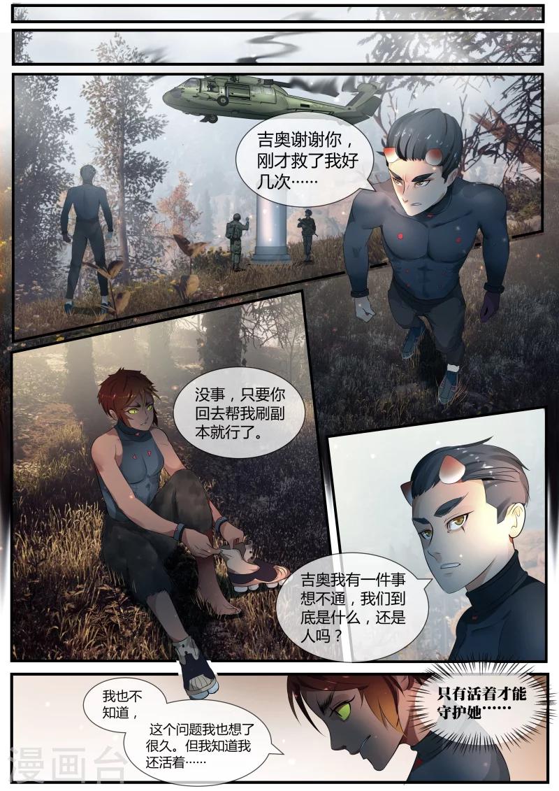 第13话1