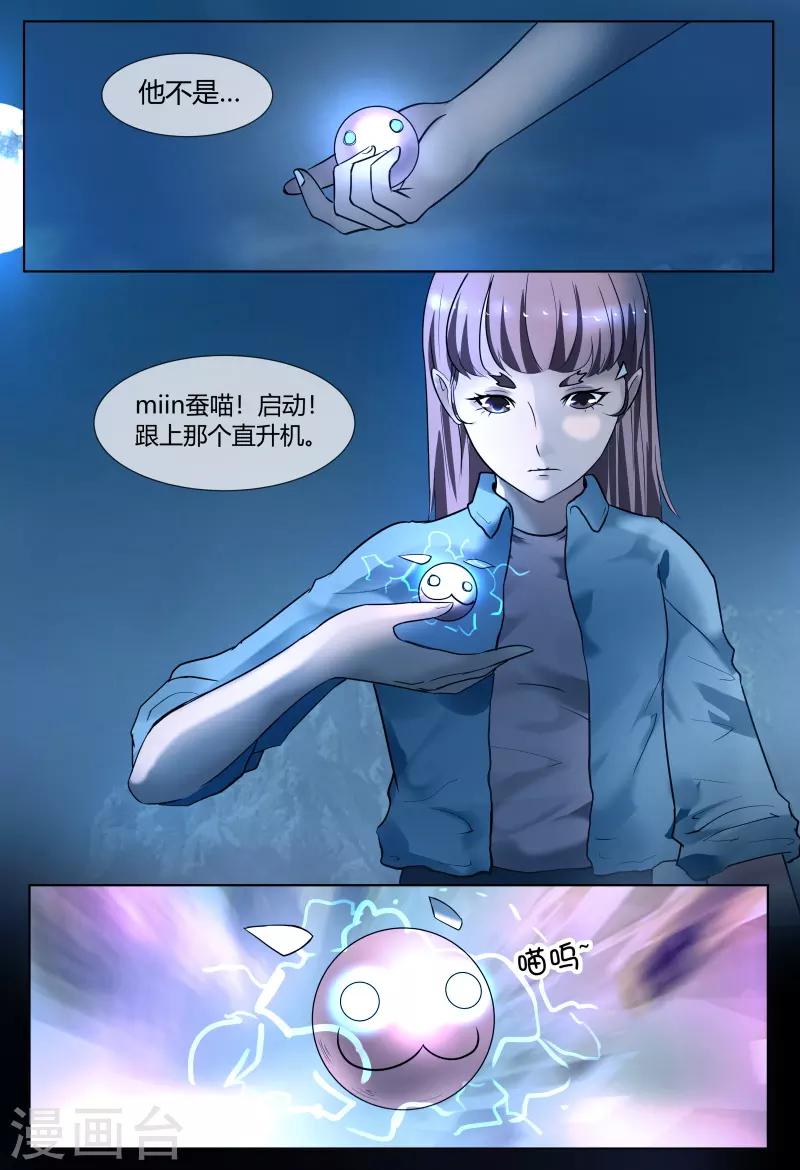 第56话2