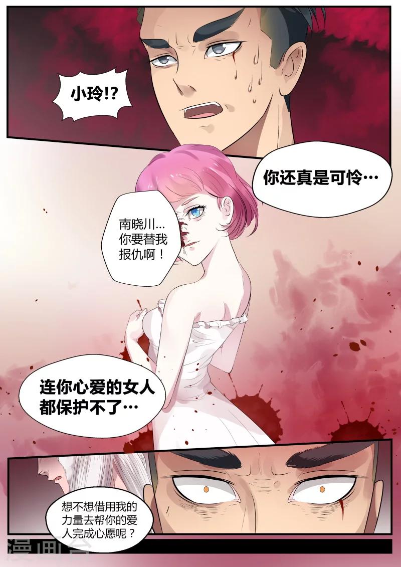 第2话15