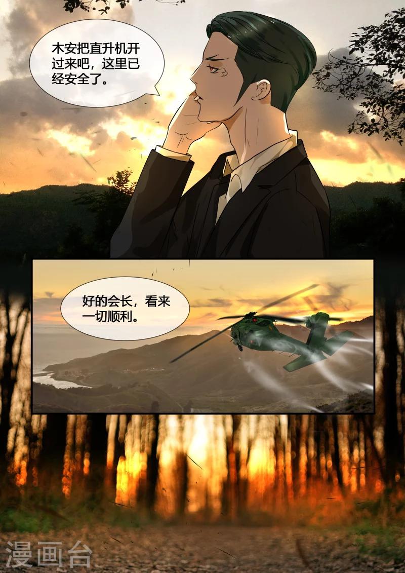 第39话12