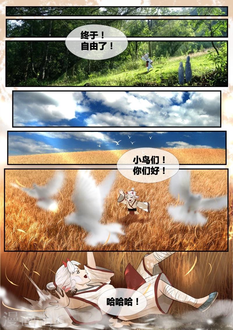 第22话10