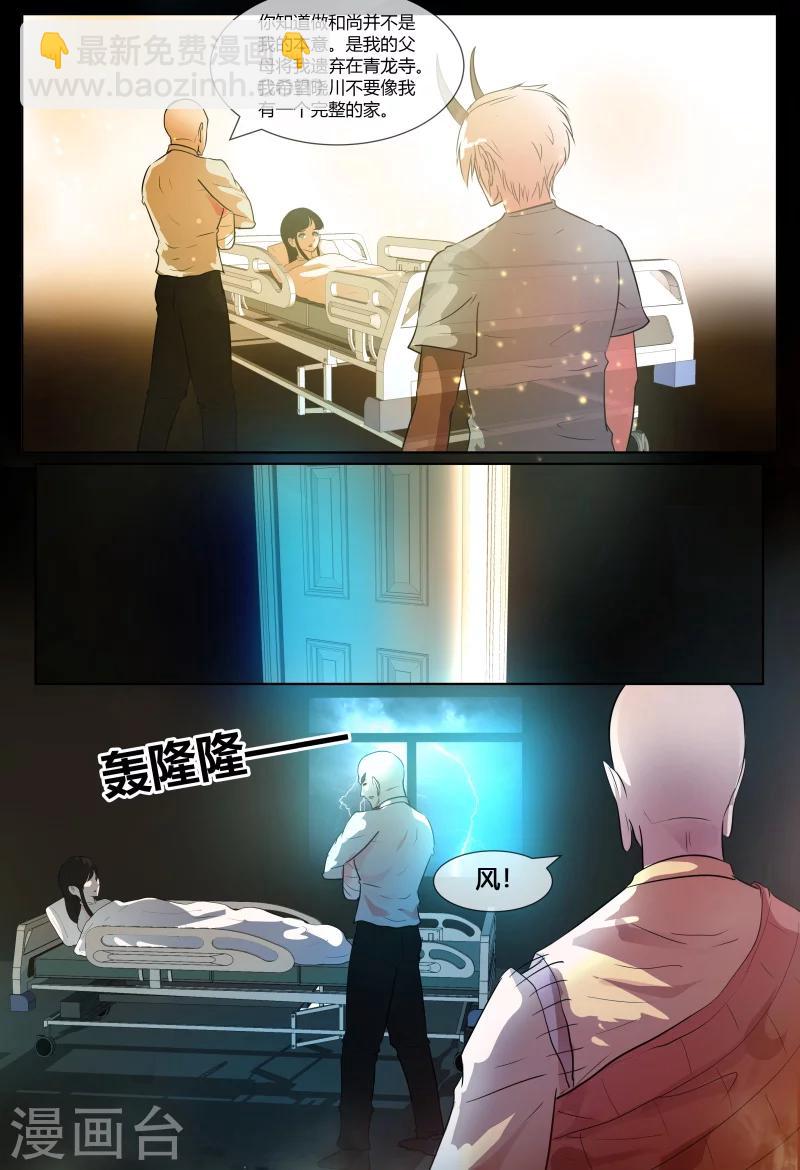 第68话15