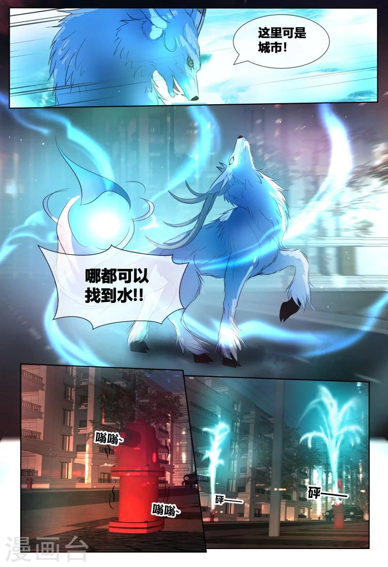 第66话12