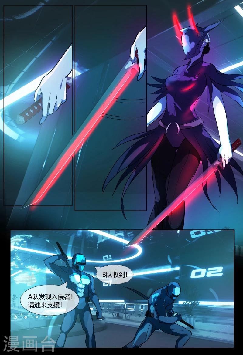 第71话11