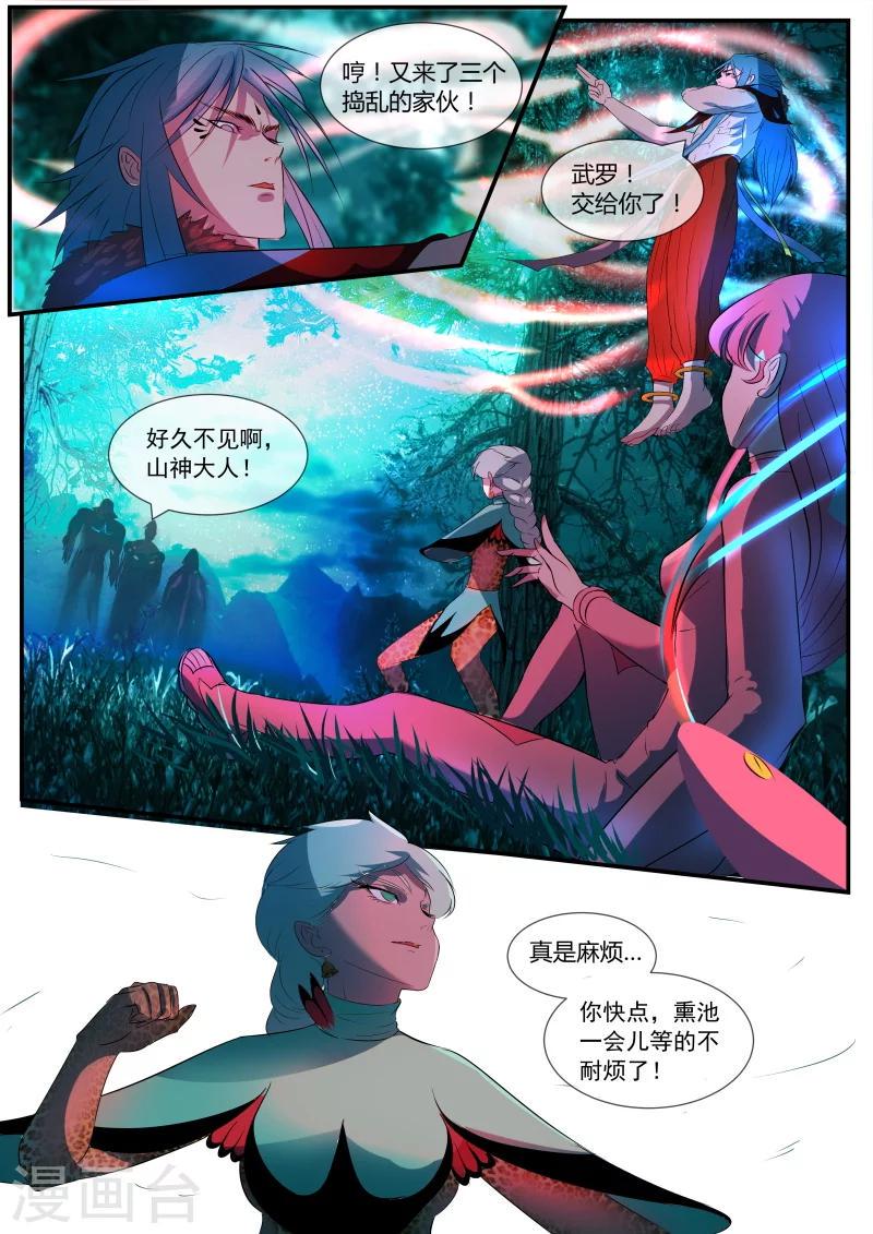 第15话6