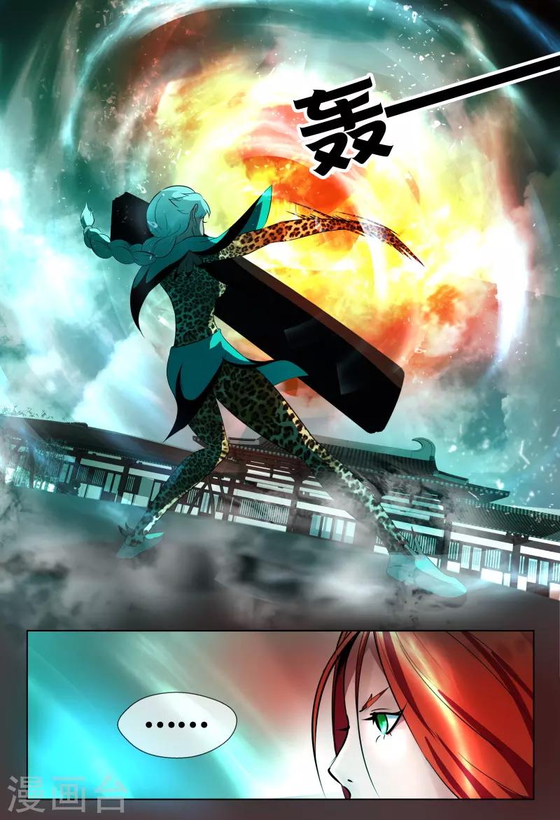 第57话5