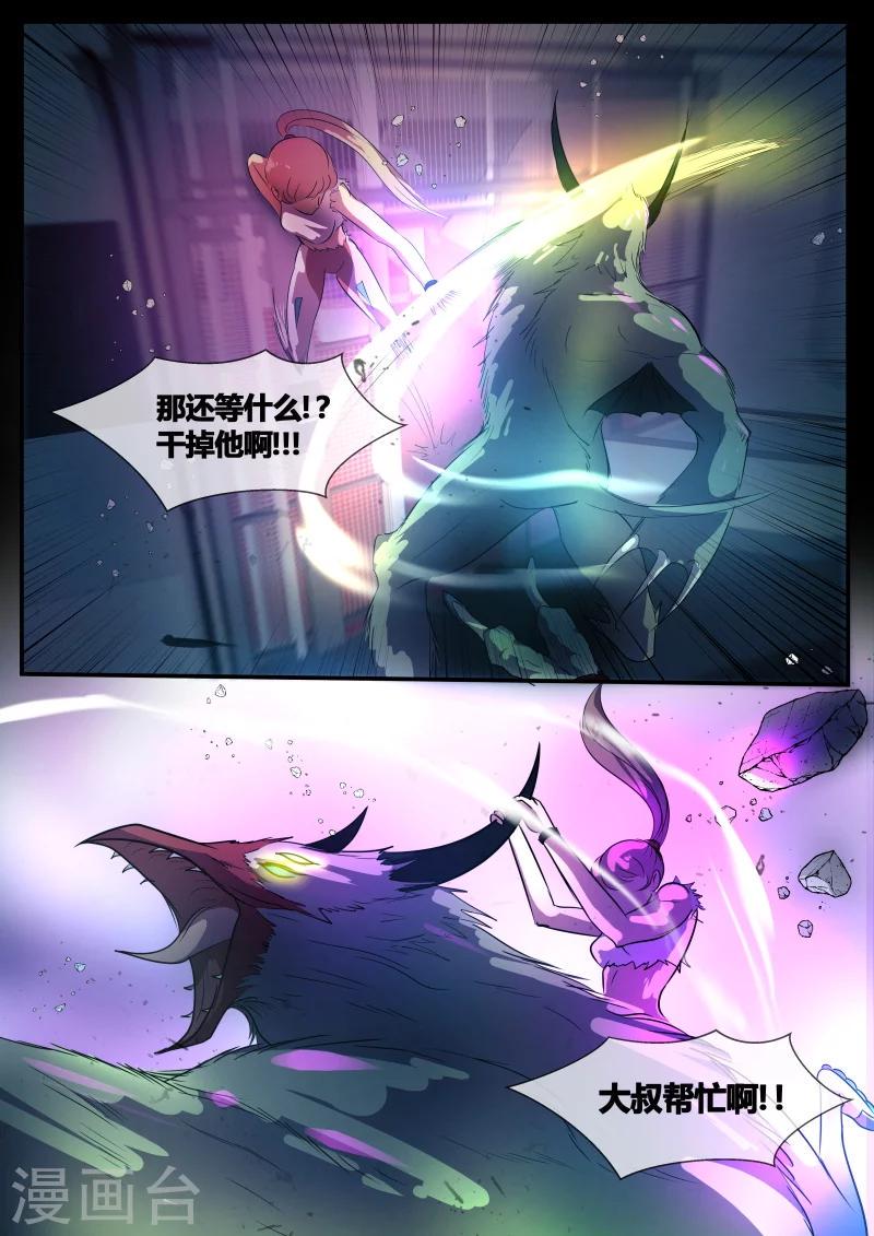 第72话13