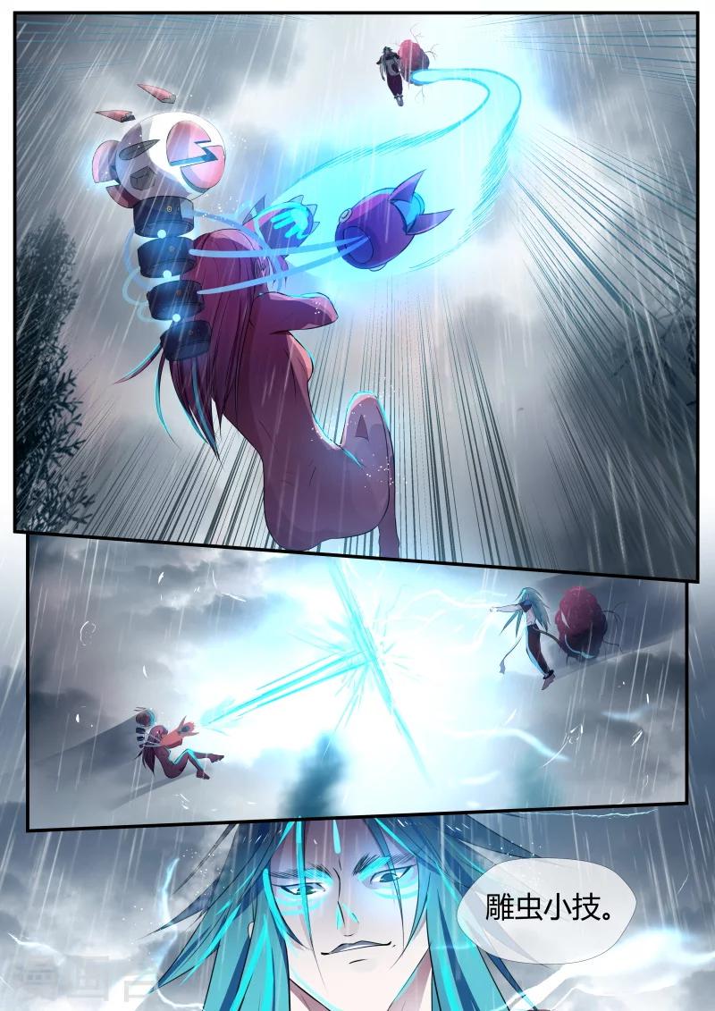 第19话6