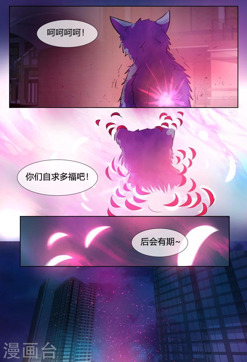 第65话3