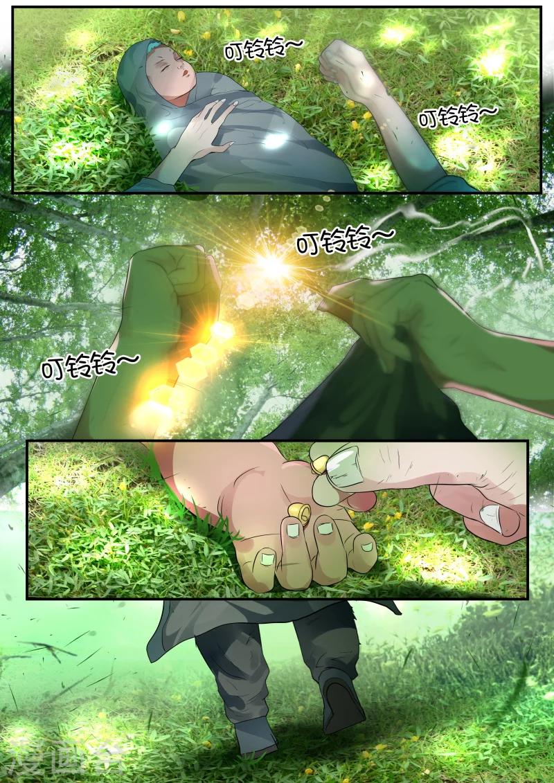 第38话2