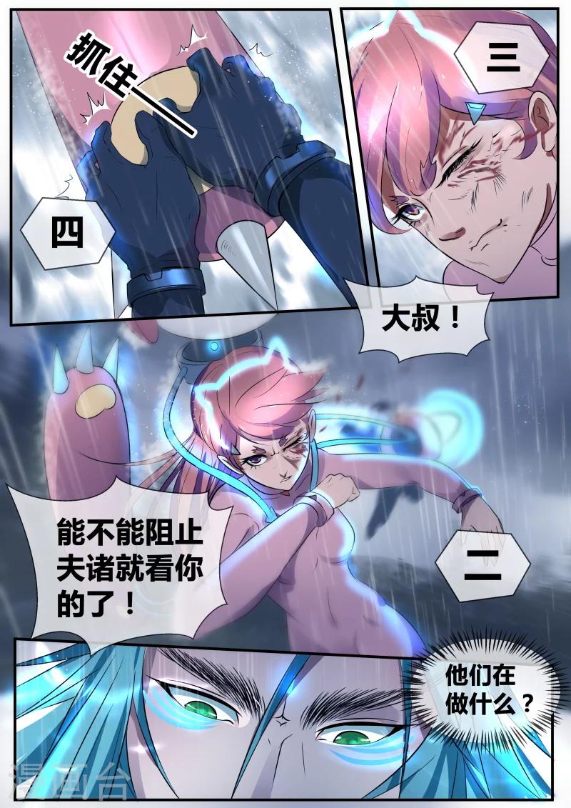 第21话1