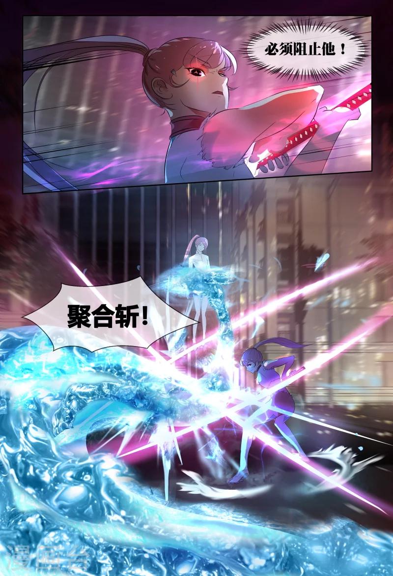 第66话5
