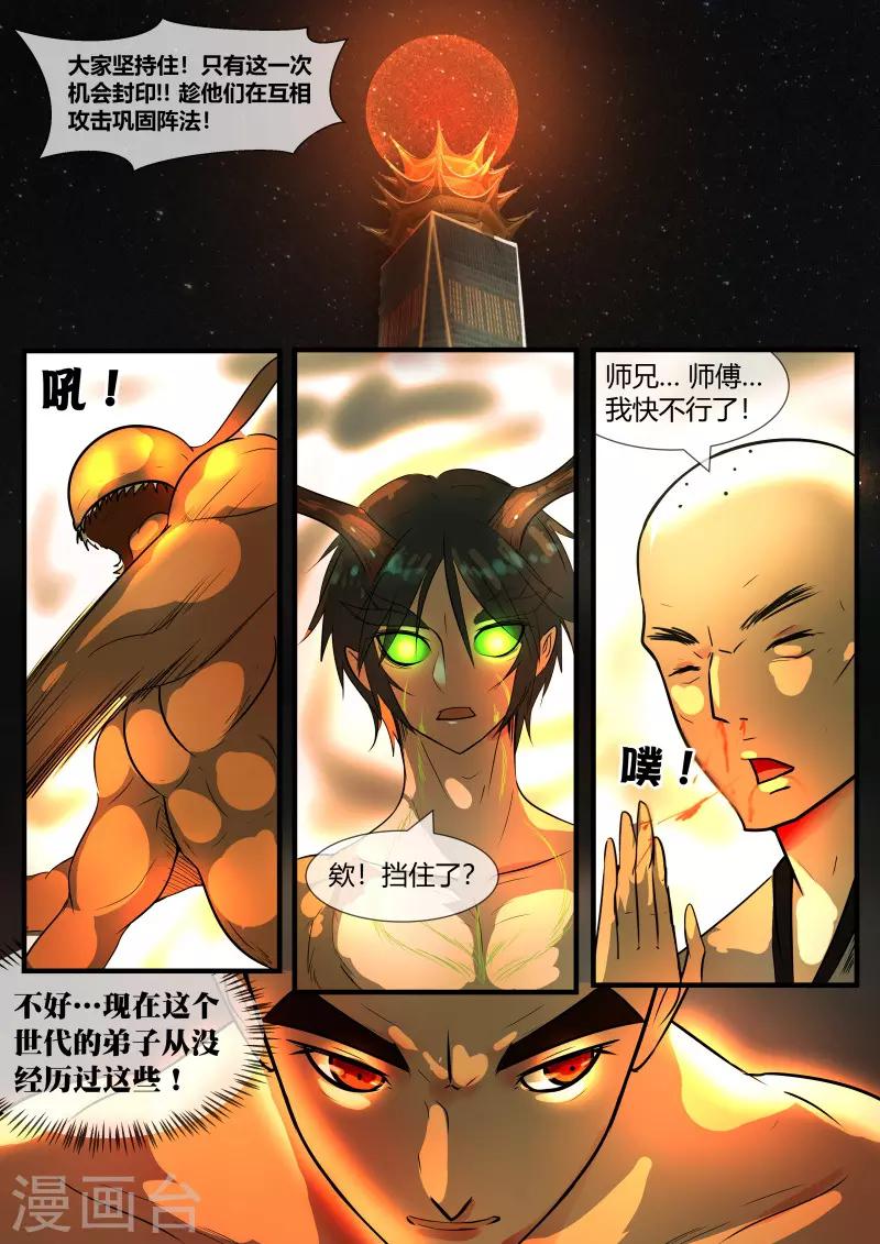 第75话0