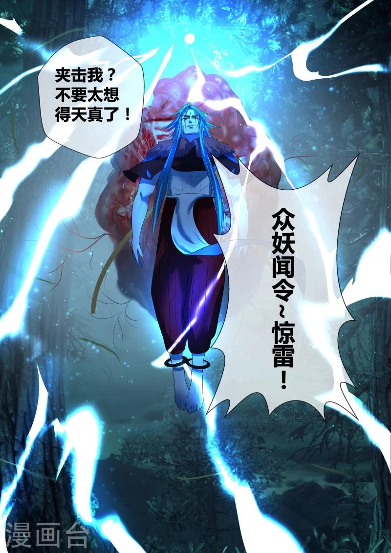第18话5