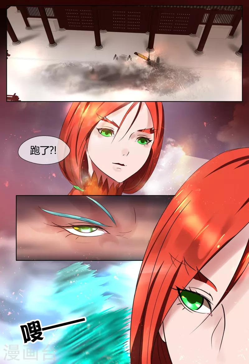 第57话6