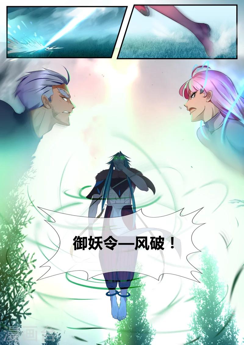 第18话7