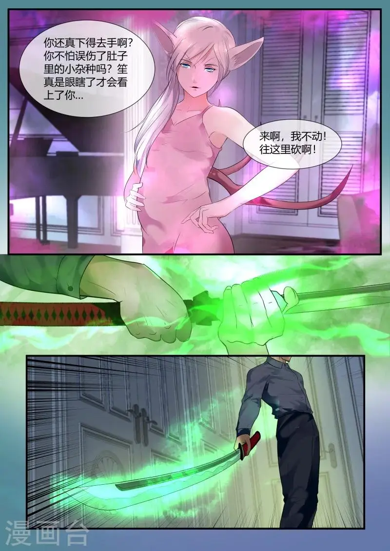 第47话5