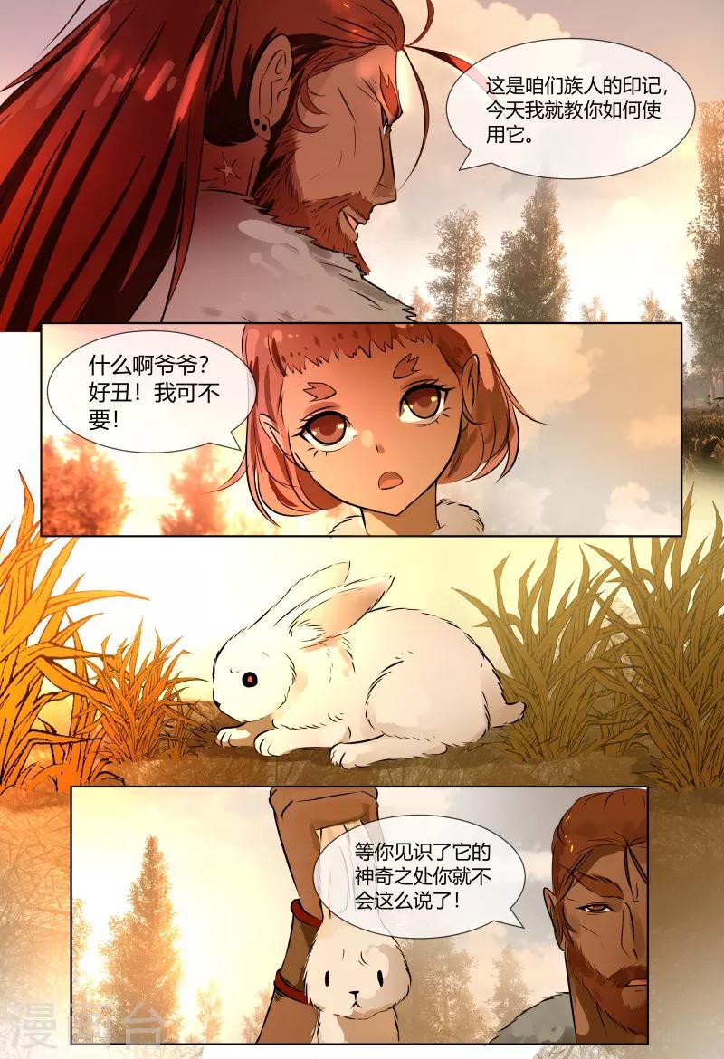 第62话2
