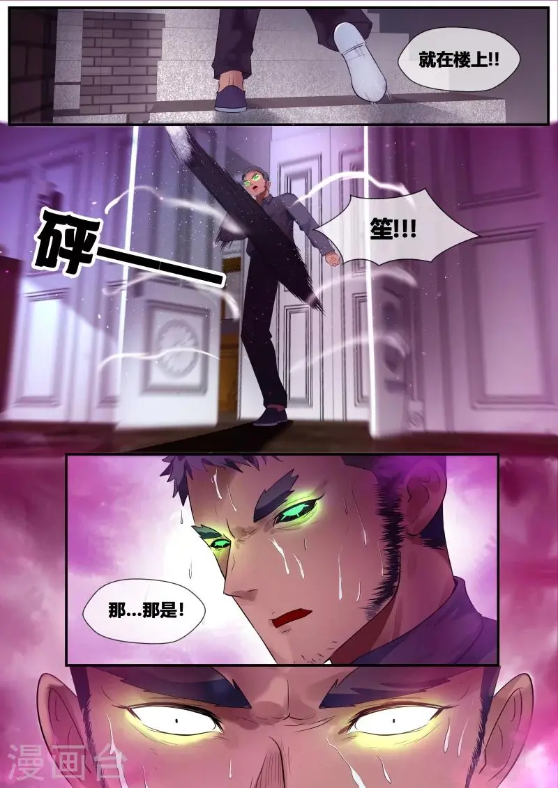 第47话0